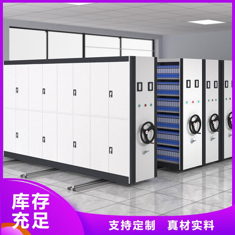 移动档案柜改衣柜按需定制厂家