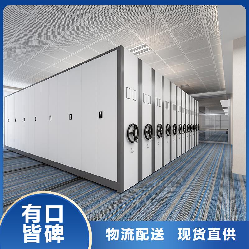 手动密集架批发零售西湖畔厂家