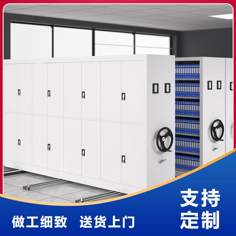 密集柜工厂订制西湖畔厂家