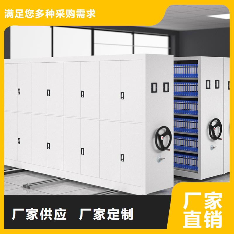 密集架厂家询问报价厂家