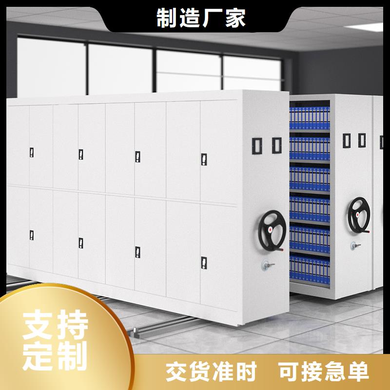 手摇式密集架多少钱售后无忧西湖畔厂家