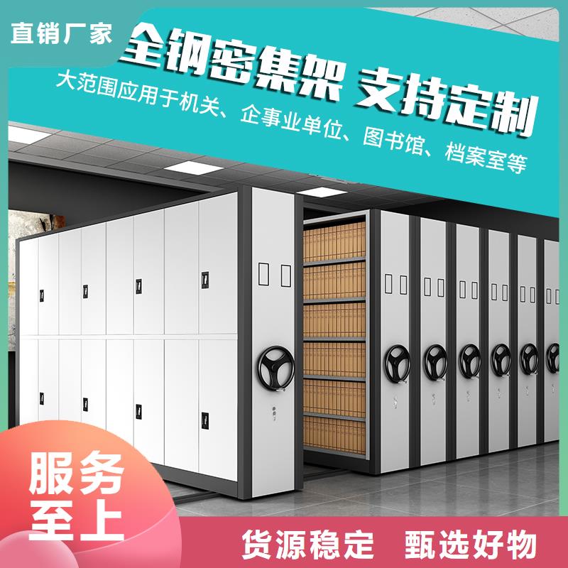 手摇式密集架厂厂家现货厂家