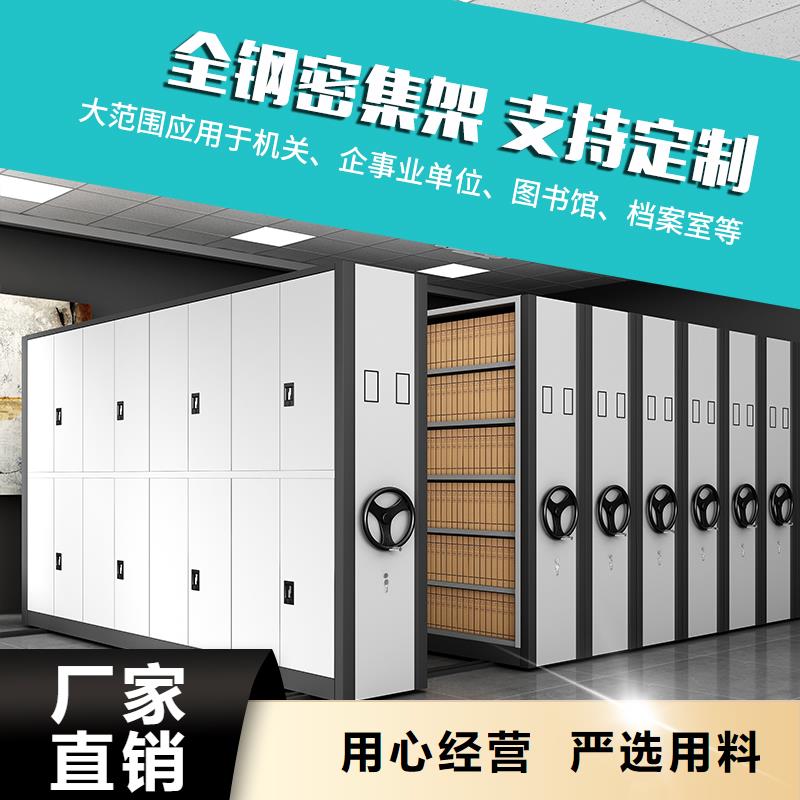 密集架承重要求为您介绍厂家