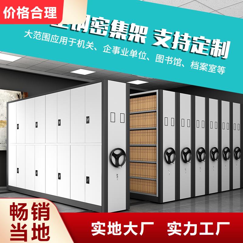 密集柜价格多少工厂直销厂家