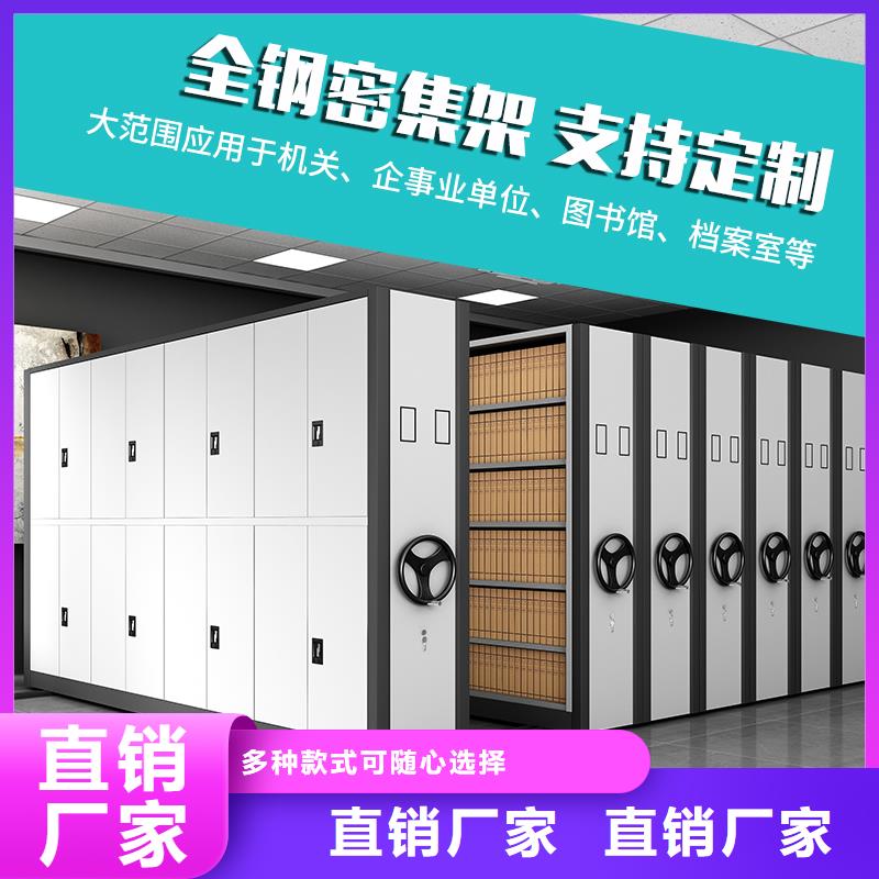 密集架厂家全国排名批发价厂家直销