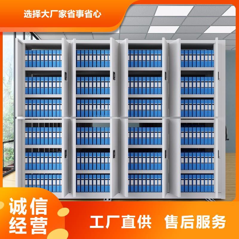 档案密集架生产厂家多重优惠西湖畔厂家