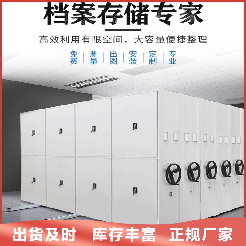 移动密集柜公司质量放心西湖畔厂家