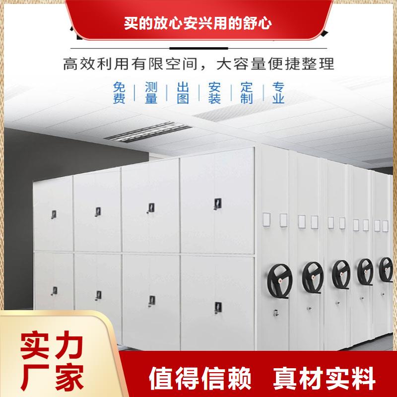 移动货架实力雄厚西湖畔厂家