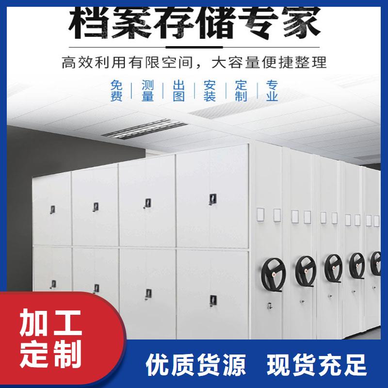 密集架维修价格定制厂家