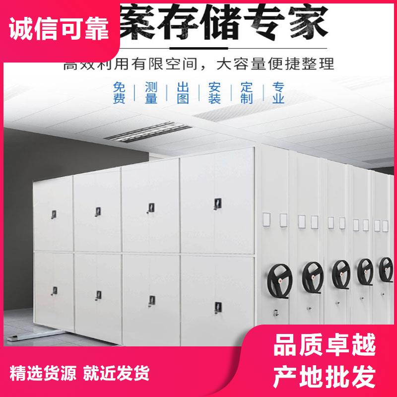 手动密集柜厂家直销直供厂家西湖畔厂家