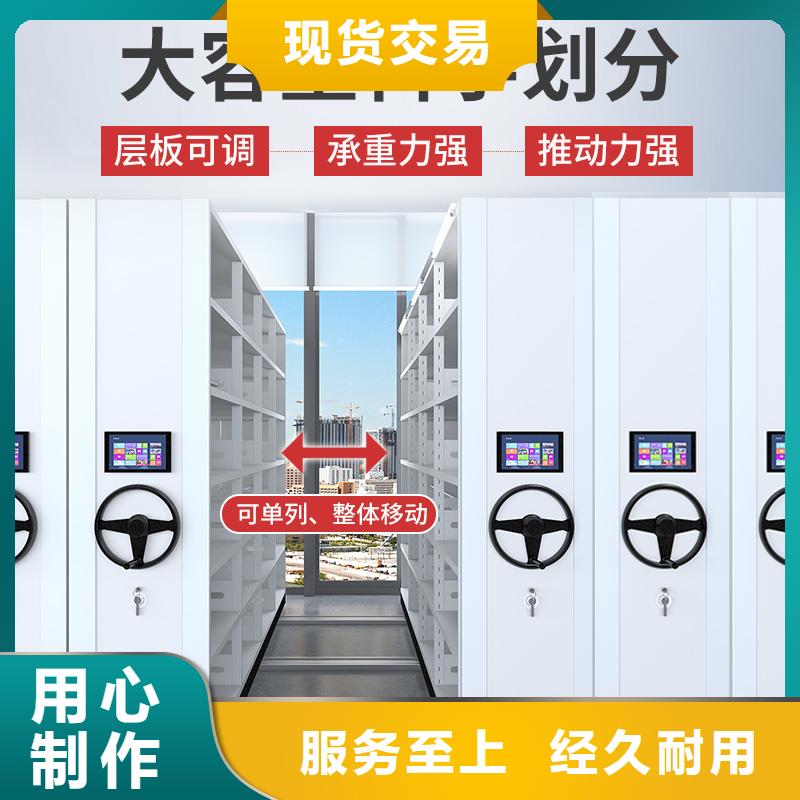 手摇式密集架厂家直供厂家西湖畔厂家