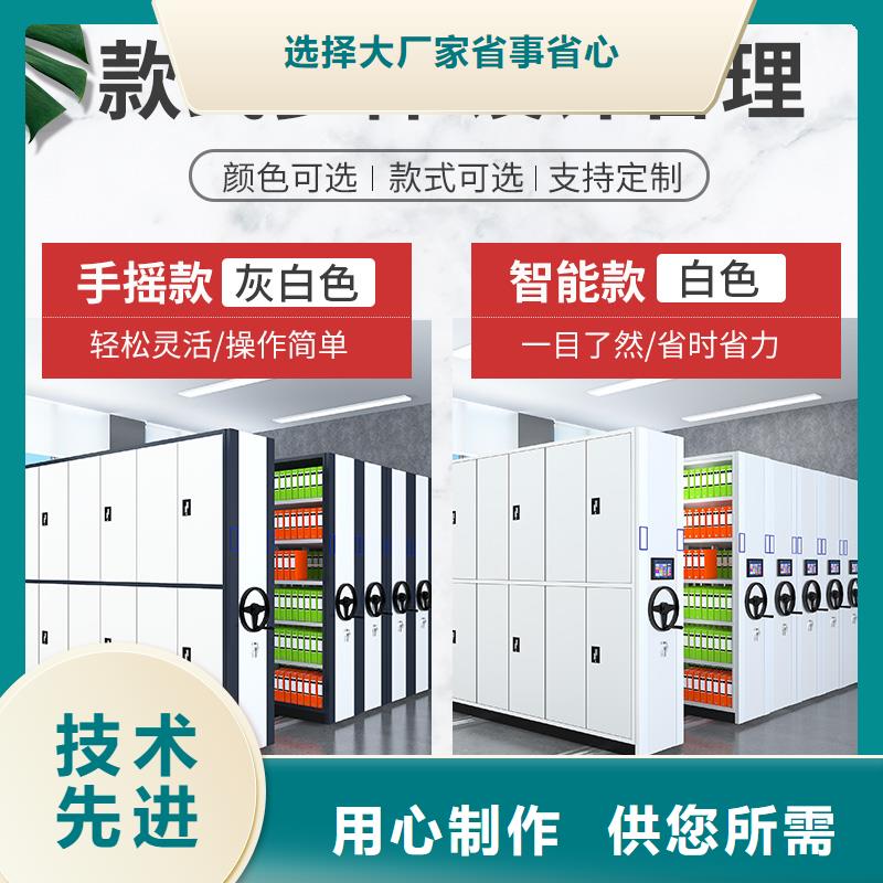 密集柜一组多少钱一个优惠多厂家