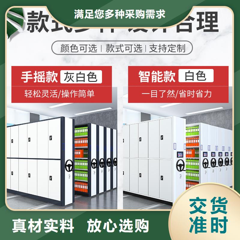 密集架多少钱一组生产基地西湖畔厂家