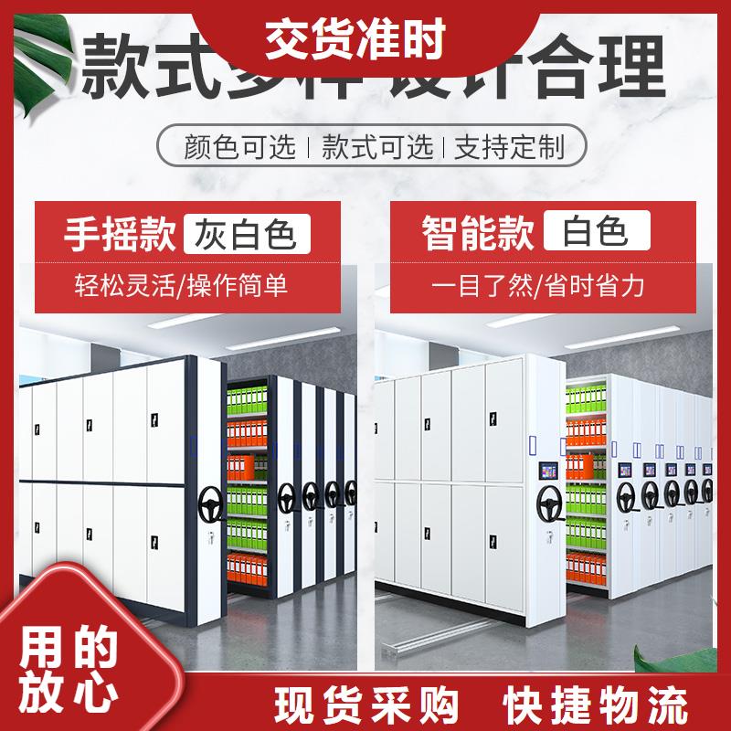 苏州轻型密集柜厂家供应厂家