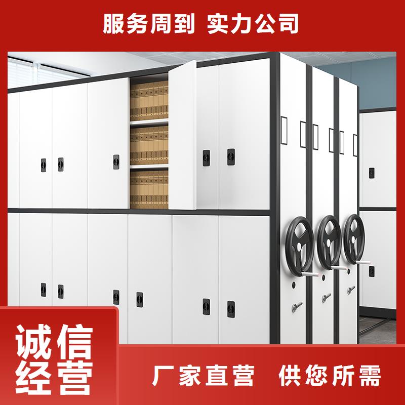 轨道密集柜施工西湖畔厂家