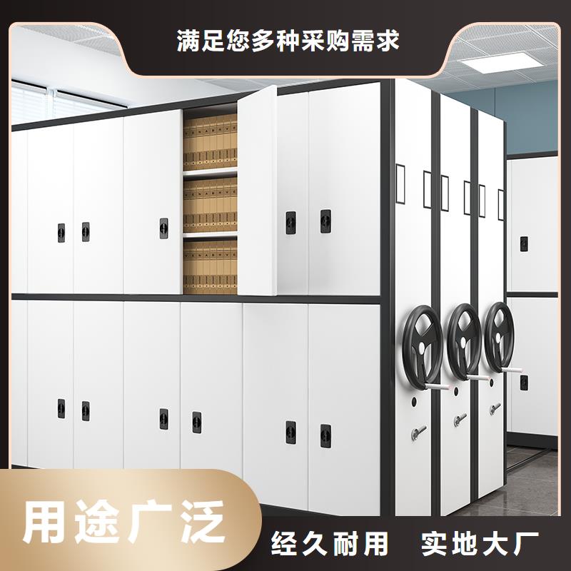 移动资料柜来图定制厂家