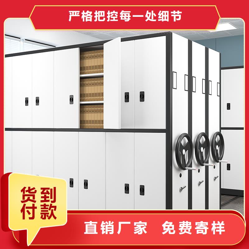 轨道档案柜供应终身质保