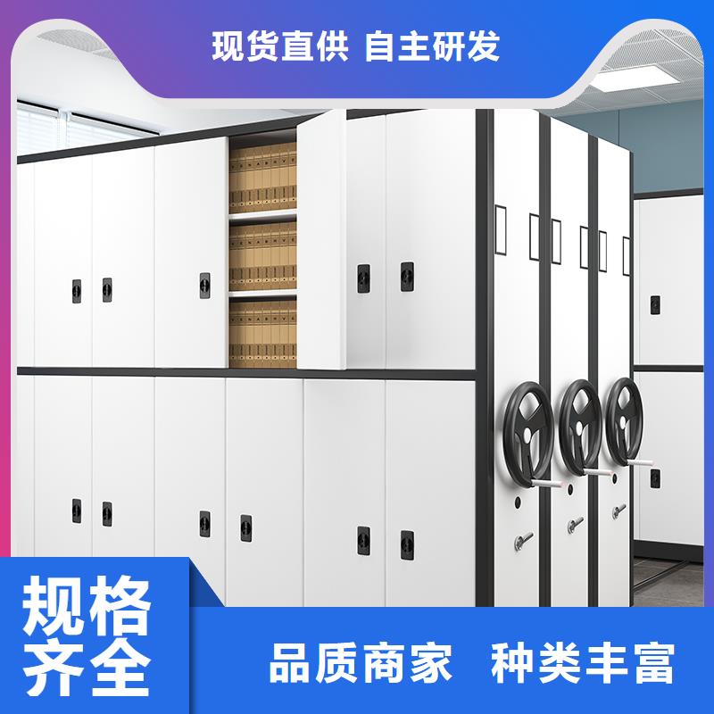 手摇式密集架多少钱值得信赖西湖畔厂家