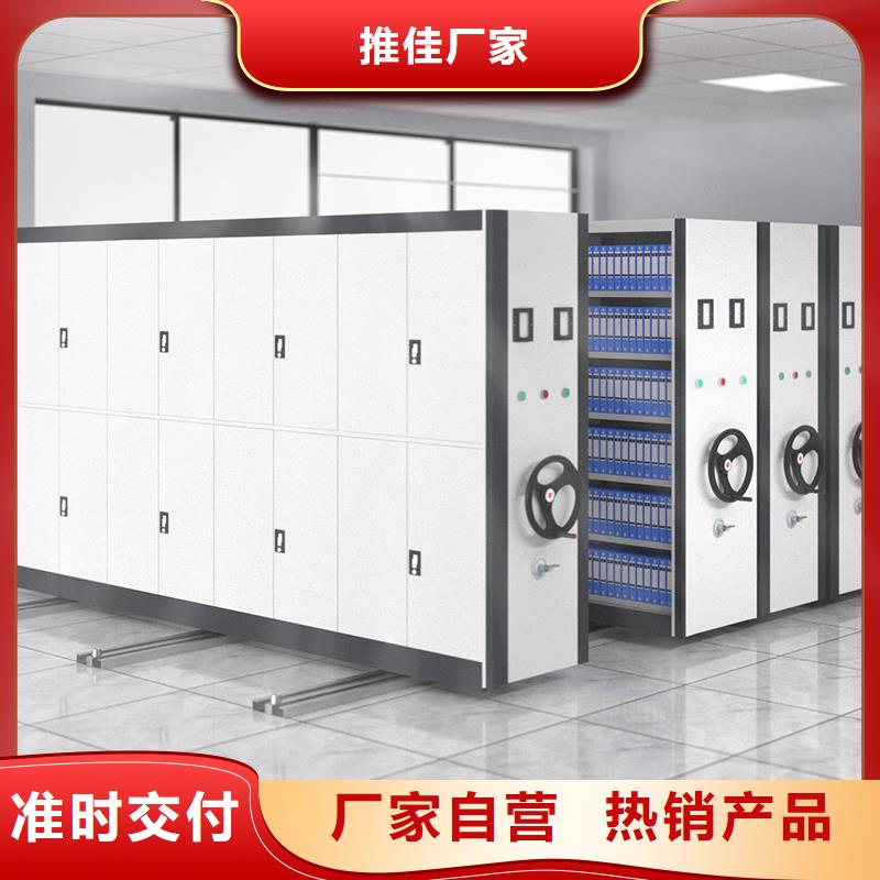 苏州轻型密集柜价格实惠厂家