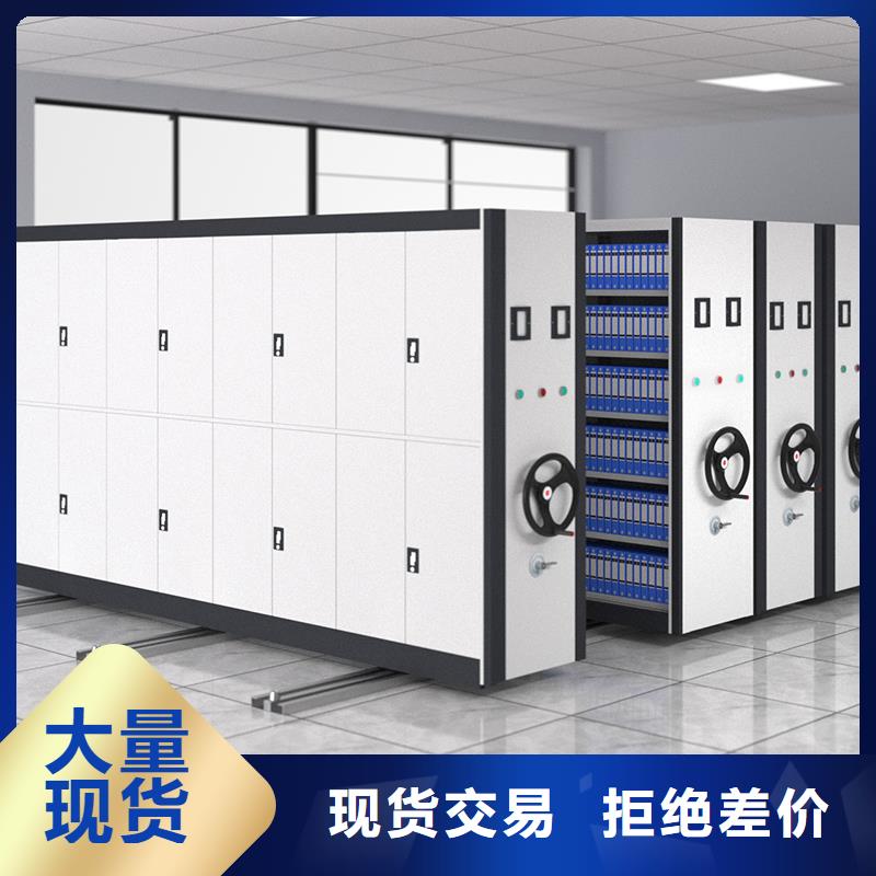 移动密集架系统实体厂家西湖畔厂家