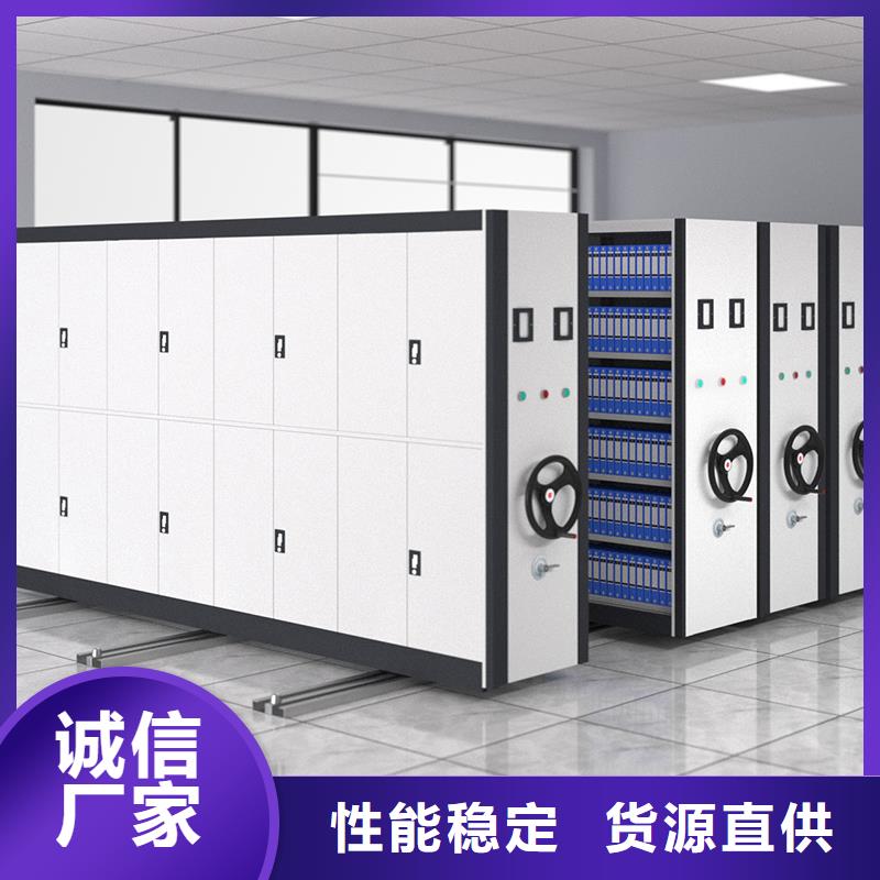 移动档案柜价格直供厂家厂家