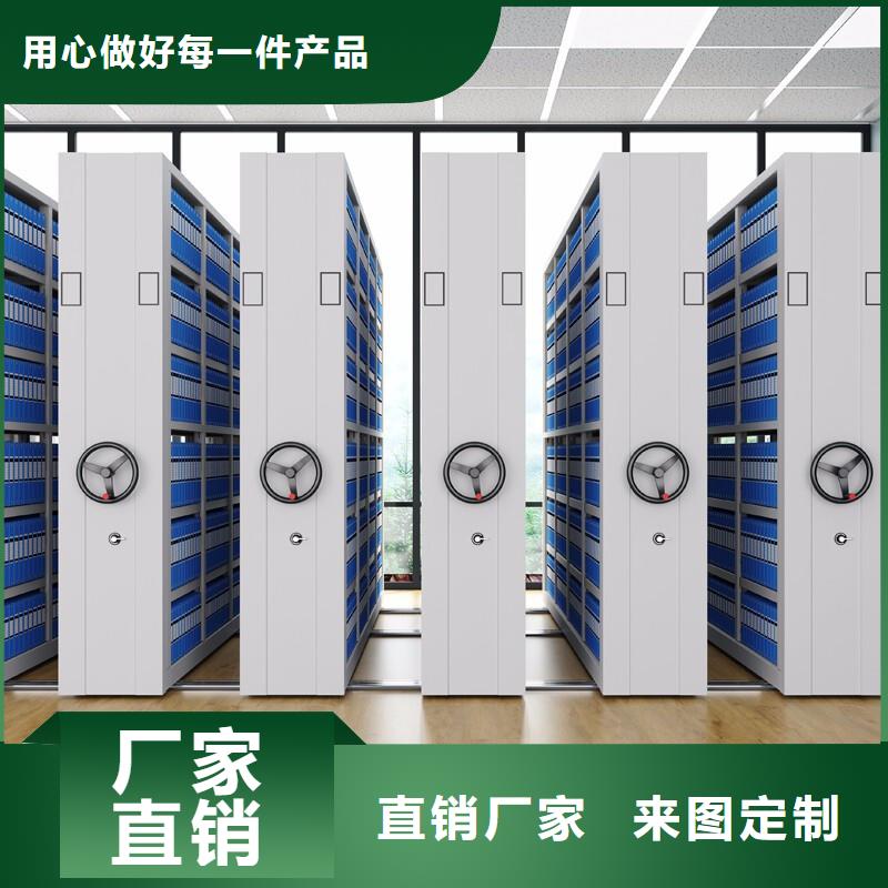 手动密集架厂家产品介绍厂家
