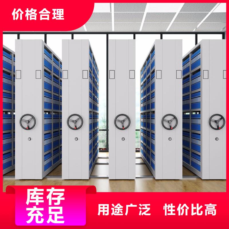移动密集架价格定制价格厂家