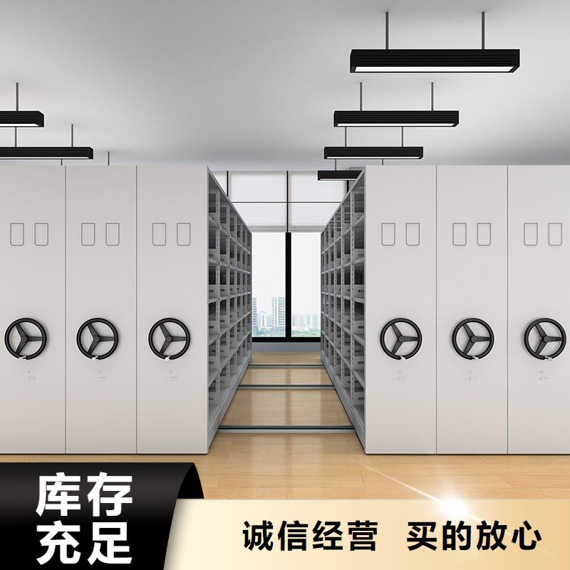 电动密集柜价格价格合理西湖畔厂家
