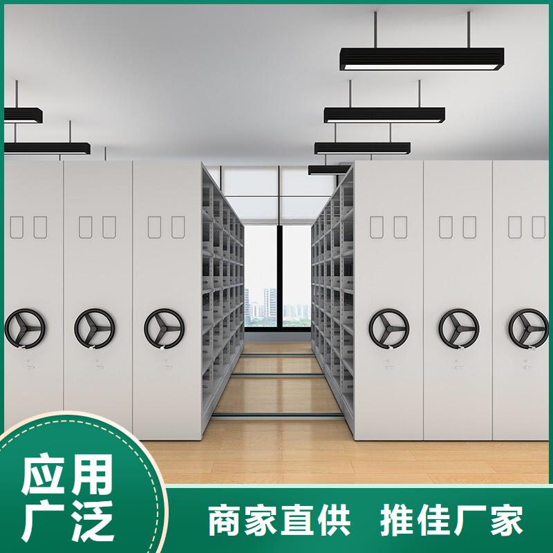 上海密集架档案柜种类齐全厂家