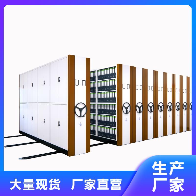 手摇式密集柜厂家种类齐全西湖畔厂家