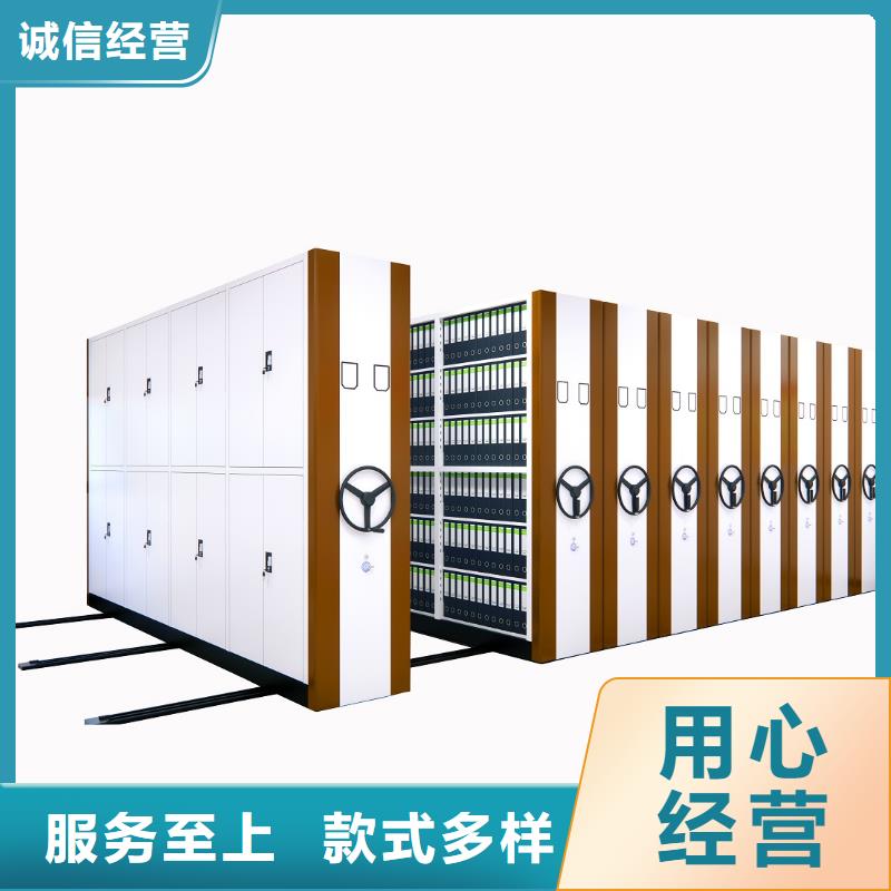 档案室移动密集柜价格低厂家直销