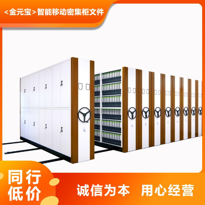 手摇档案柜维修中心厂家