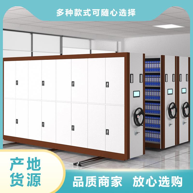 电动密集柜生产厂承接厂家