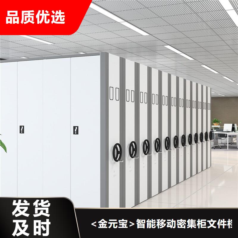 档案密集架生产厂家品质优西湖畔厂家