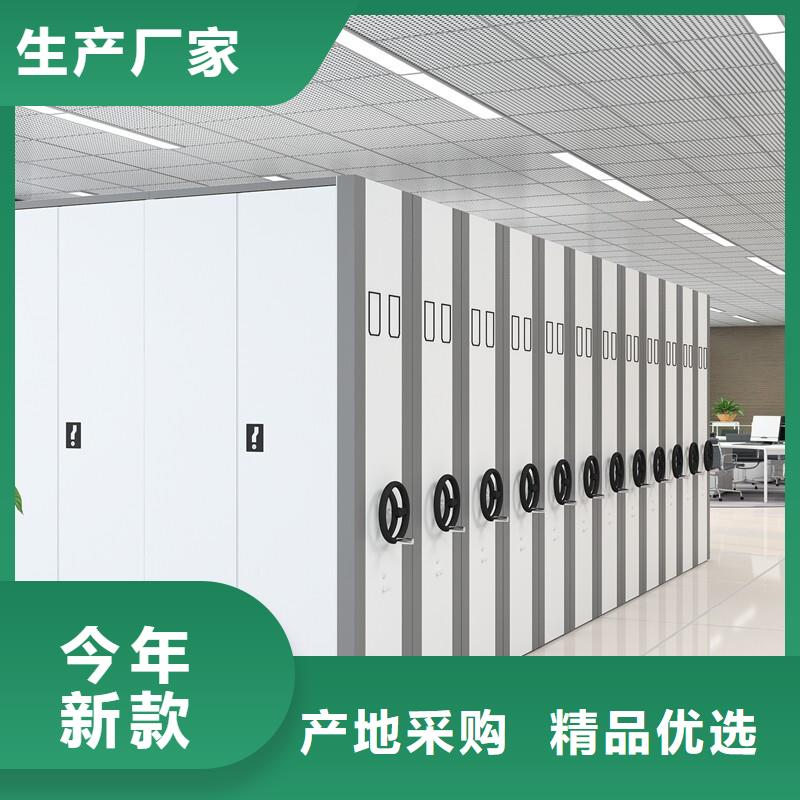 电动密集架厂家支持定制厂家