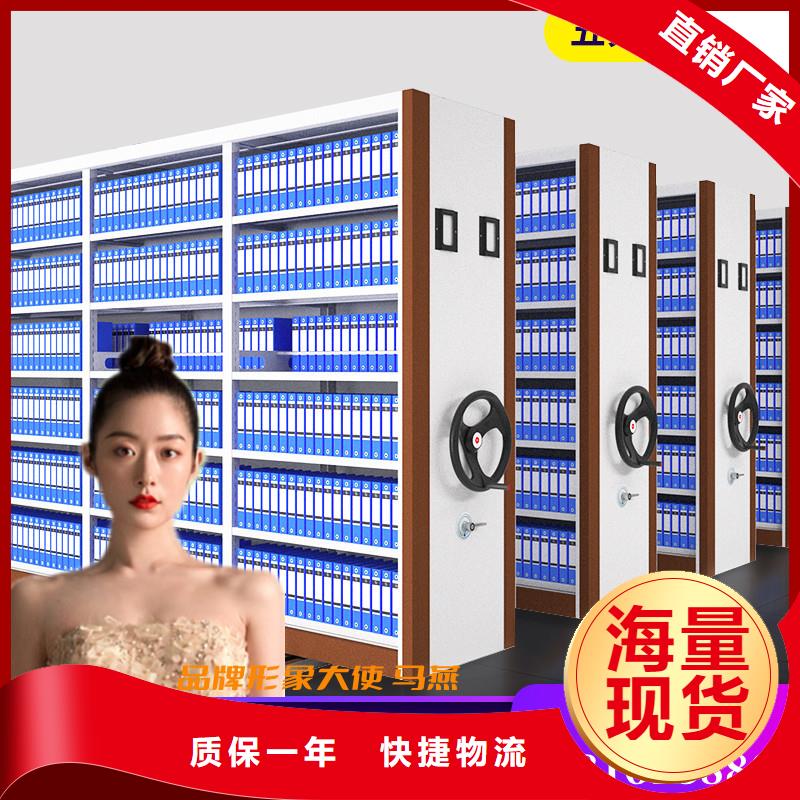 南京密集柜厂家源头好货西湖畔厂家