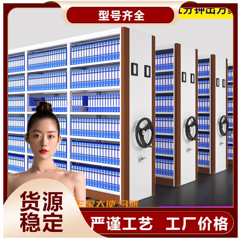 全国密集架的厂家规格齐全厂家直销