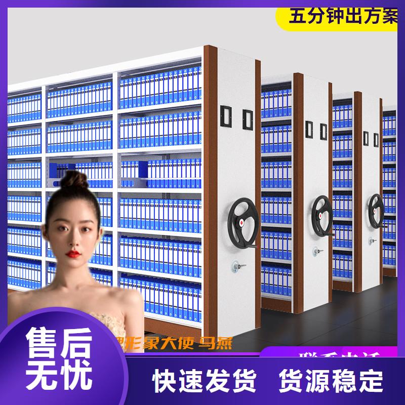 电动密集架和智能密集架施工团队厂家