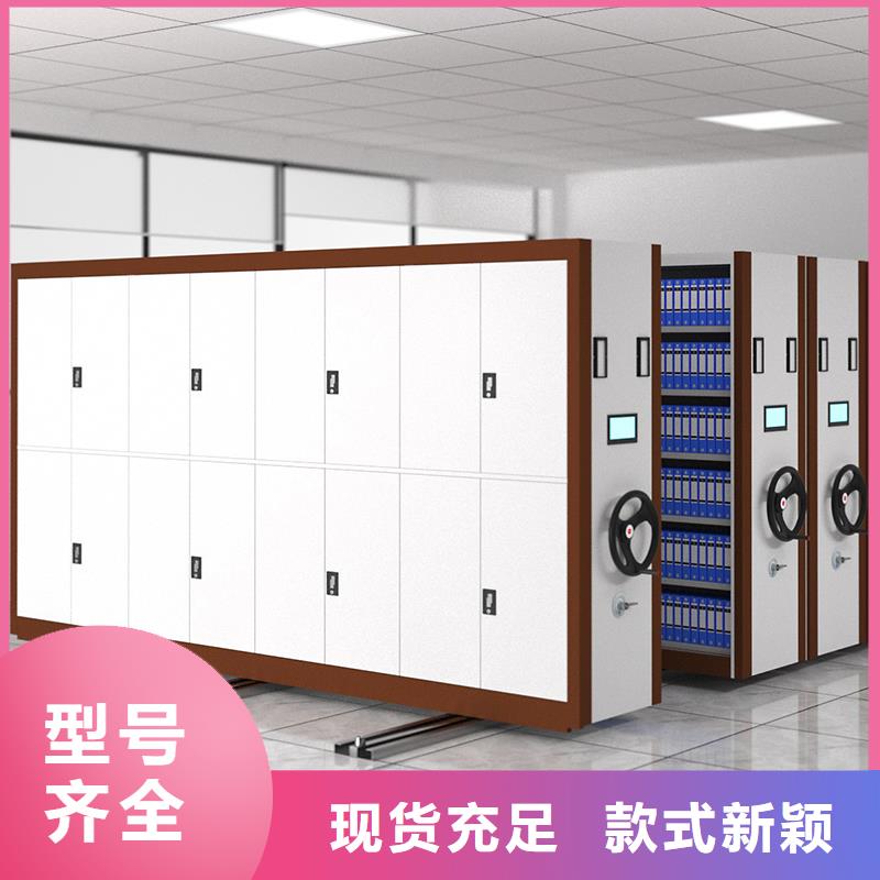手摇式密集柜定制畅销全国厂家