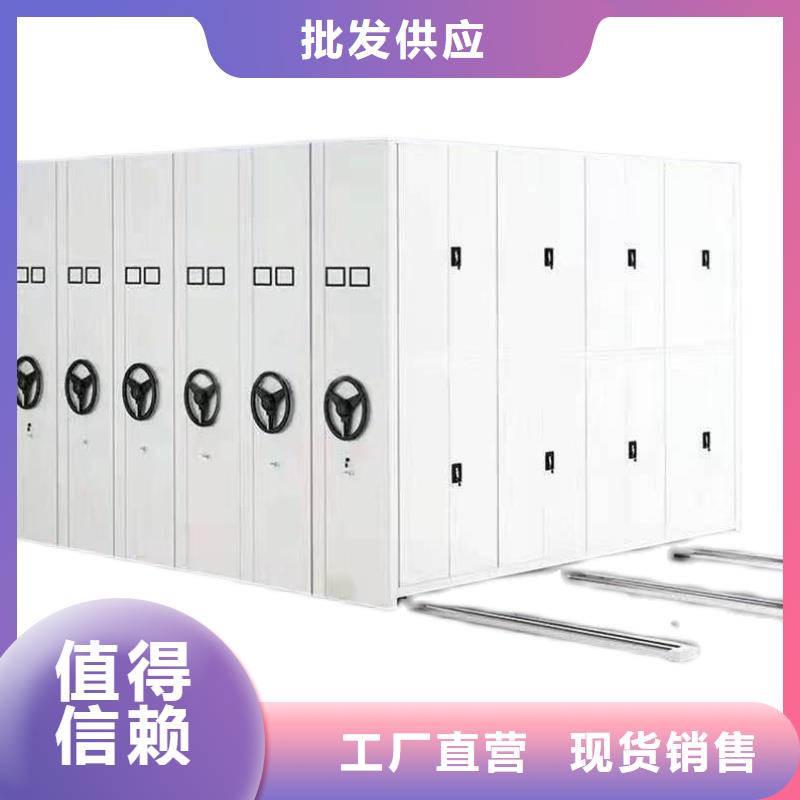 手动密集柜厂家直销直供厂家西湖畔厂家