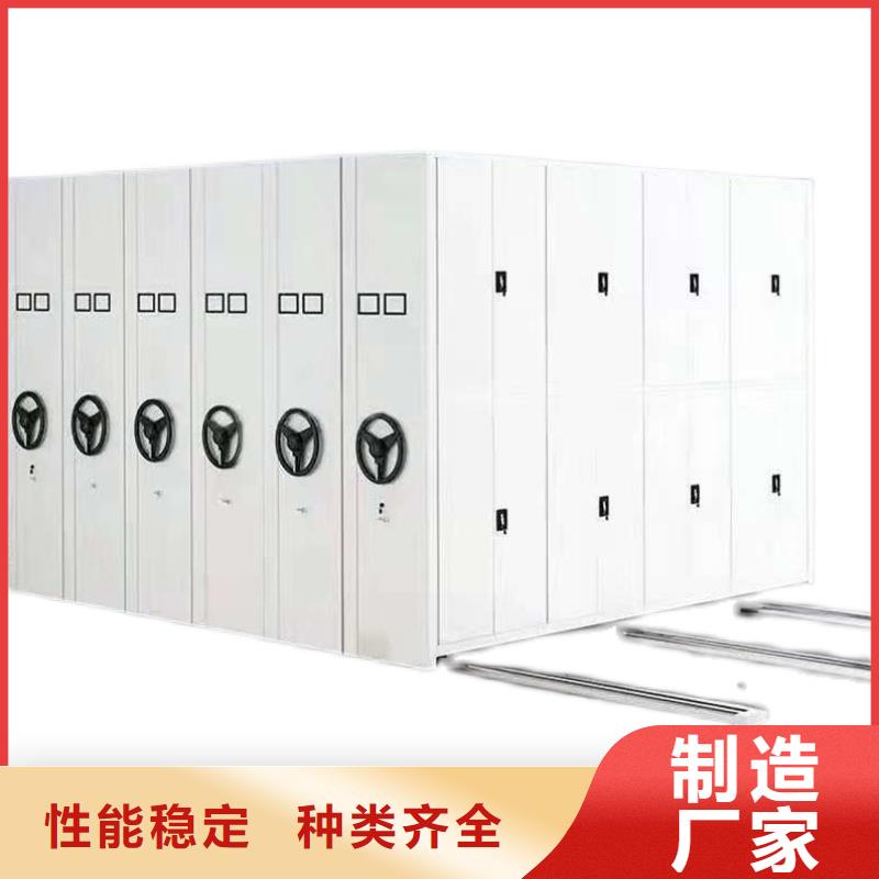 移动密集架厂家价格实惠西湖畔厂家
