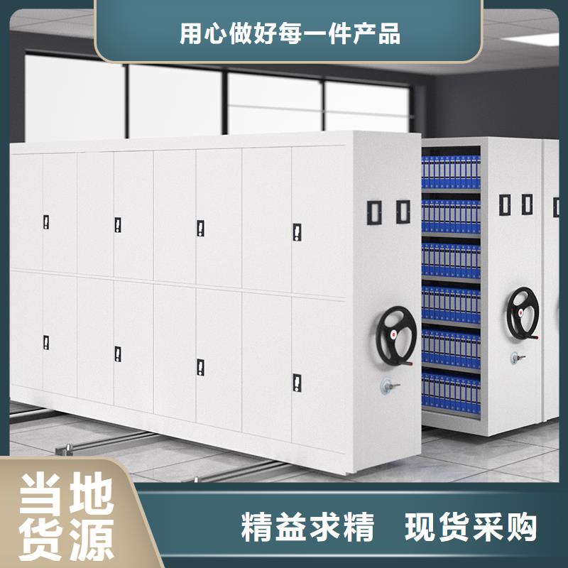 密集柜诚信企业西湖畔厂家