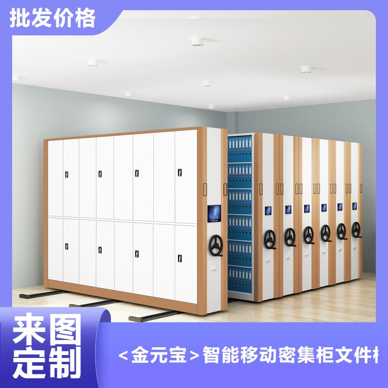 手摇密集架解决方案西湖畔厂家