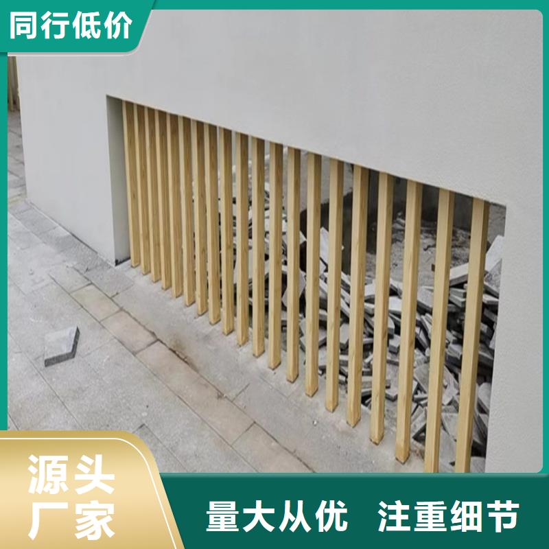 不锈钢木纹漆包工包料价格