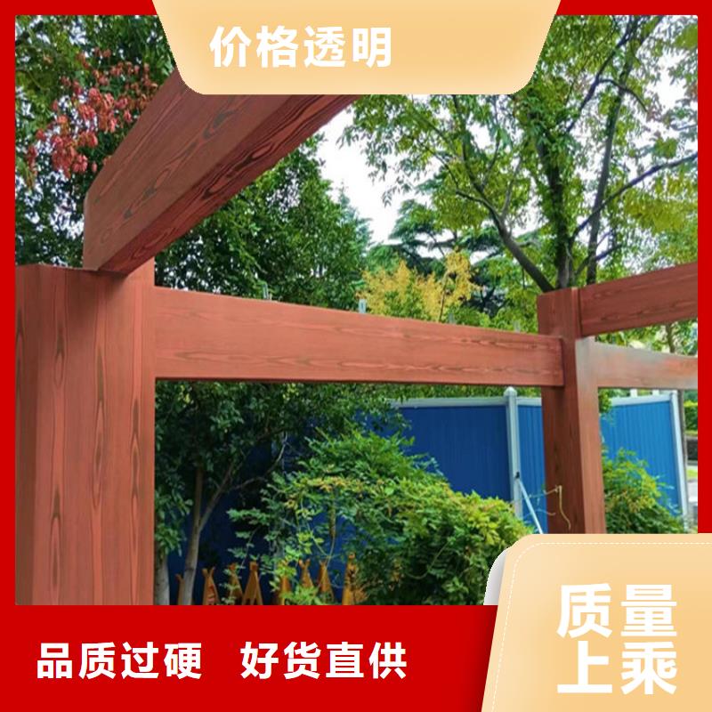 色卡齐全方钢木纹漆厂家施工
