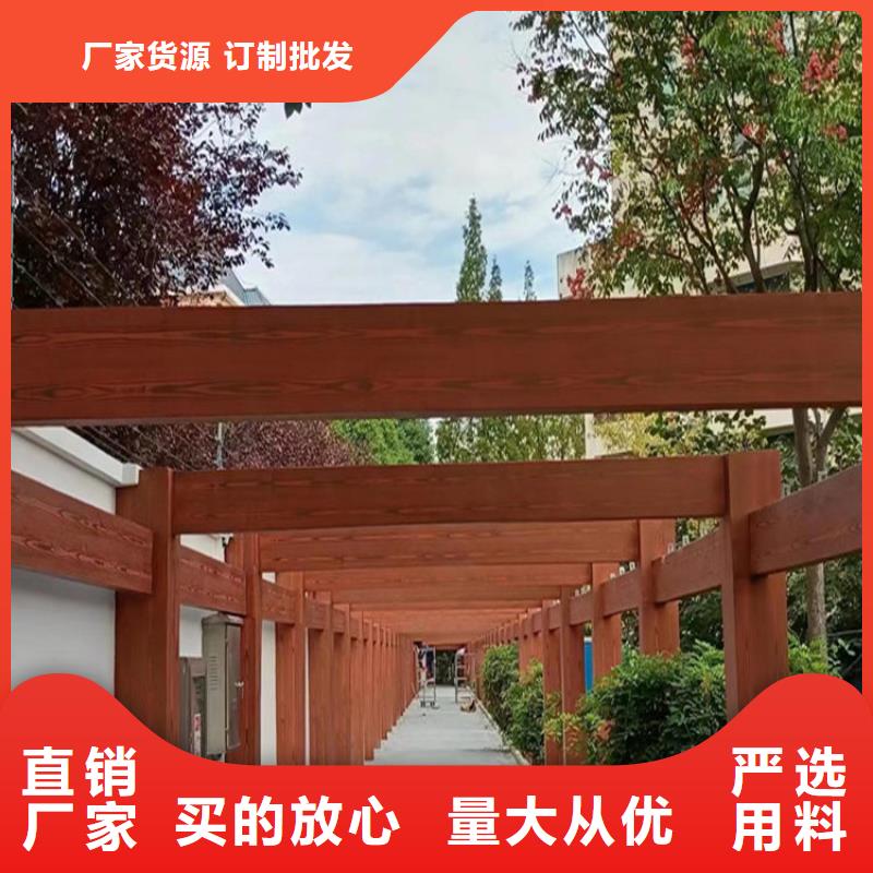 外墙木纹漆厂商