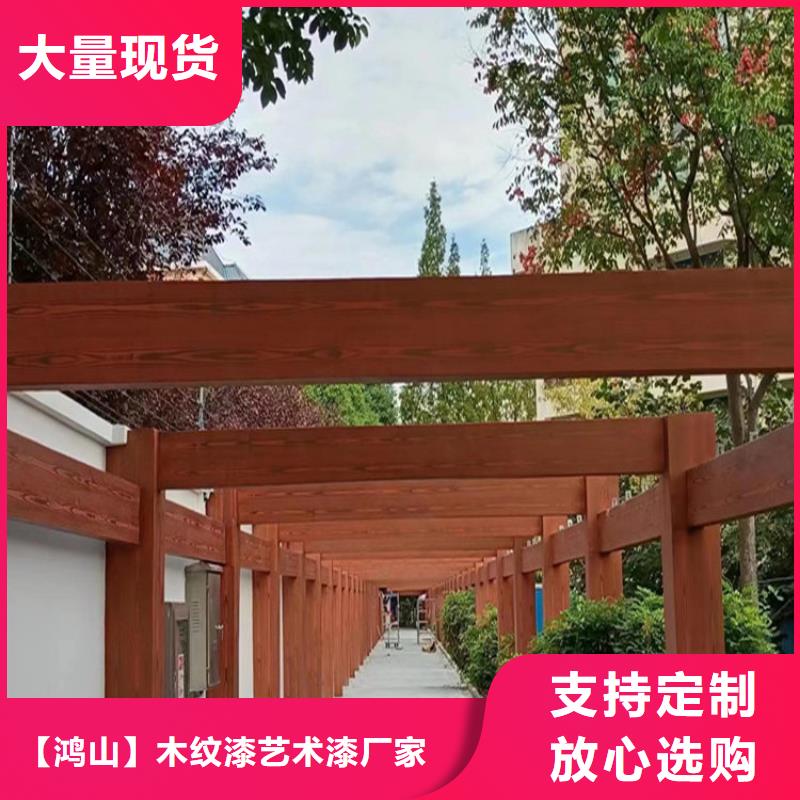 镀锌管木纹漆施工价格