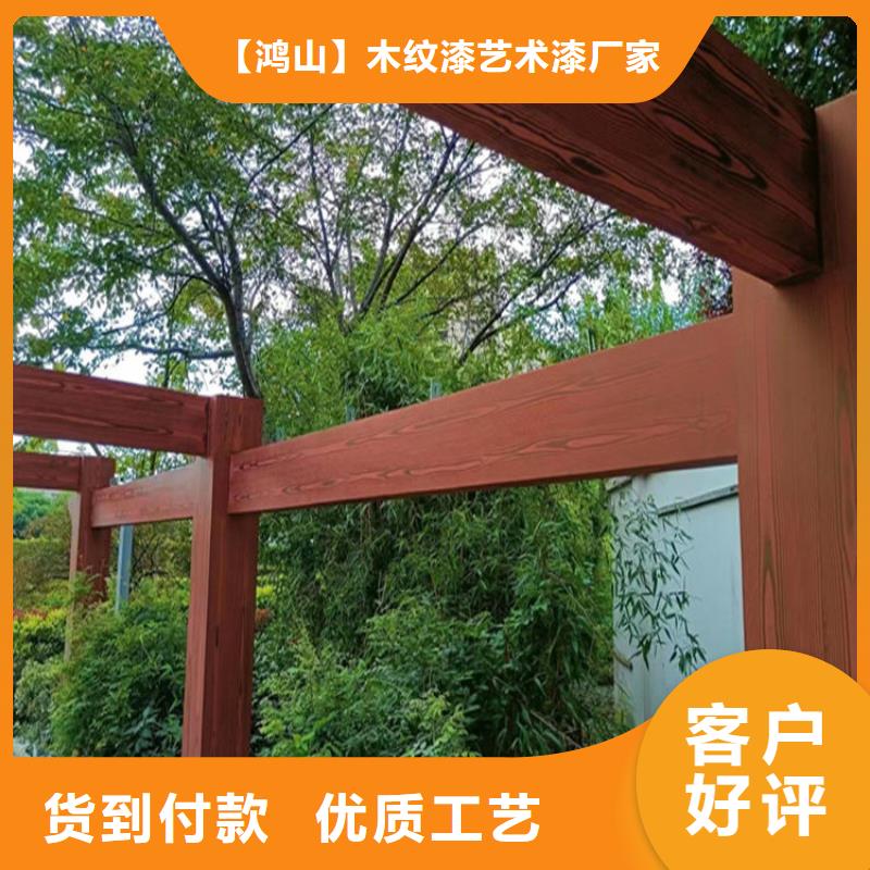仿木纹漆,外墙灰泥匠心品质