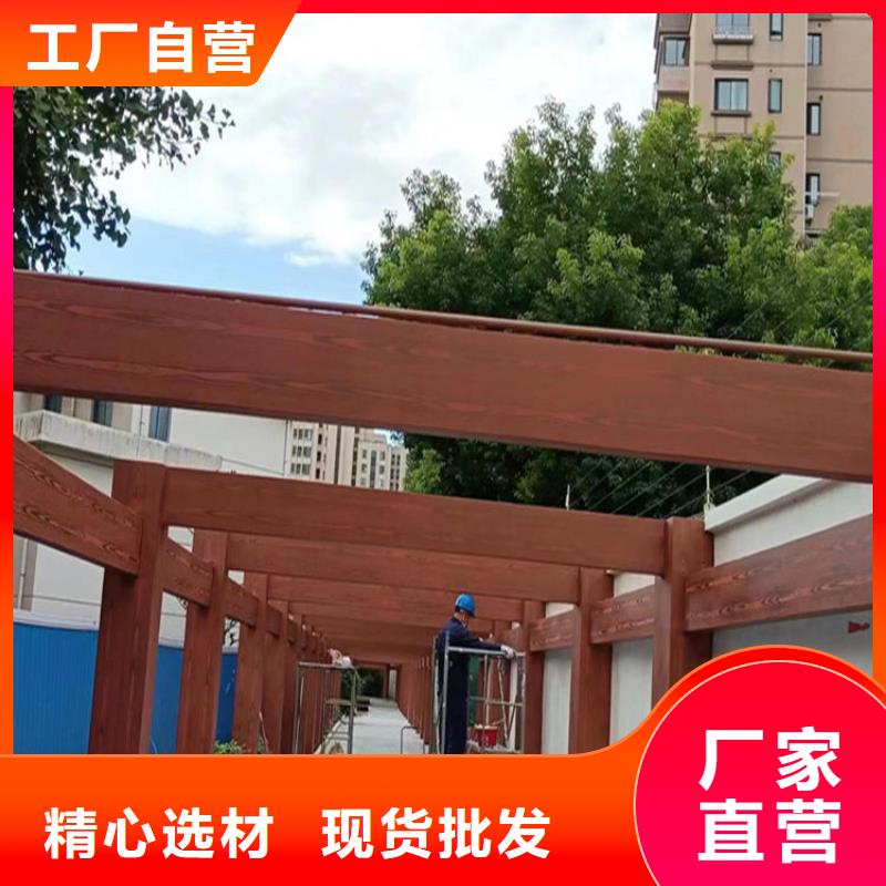 施工价格凉亭廊架木纹漆