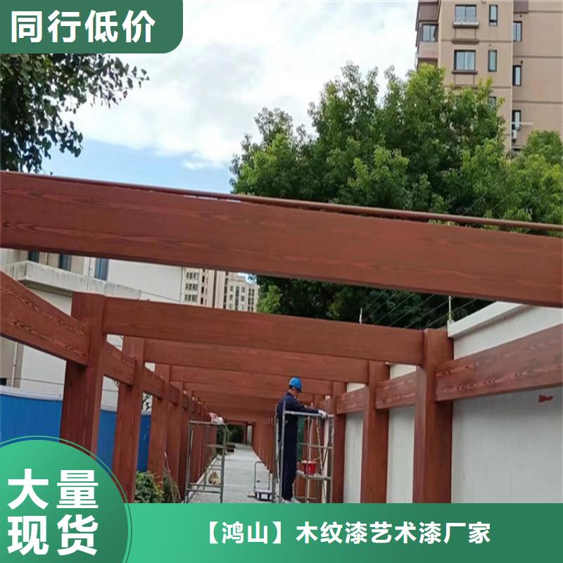 内墙木纹漆施工团队